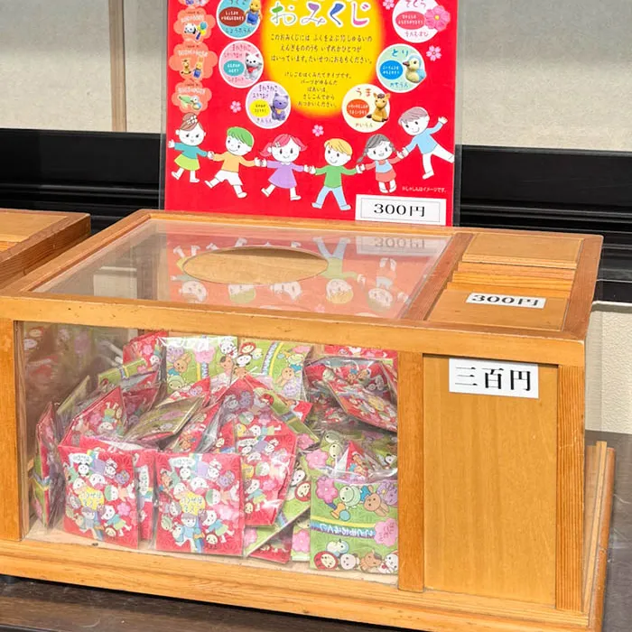 omikuji at susanoo shrine in tokyo