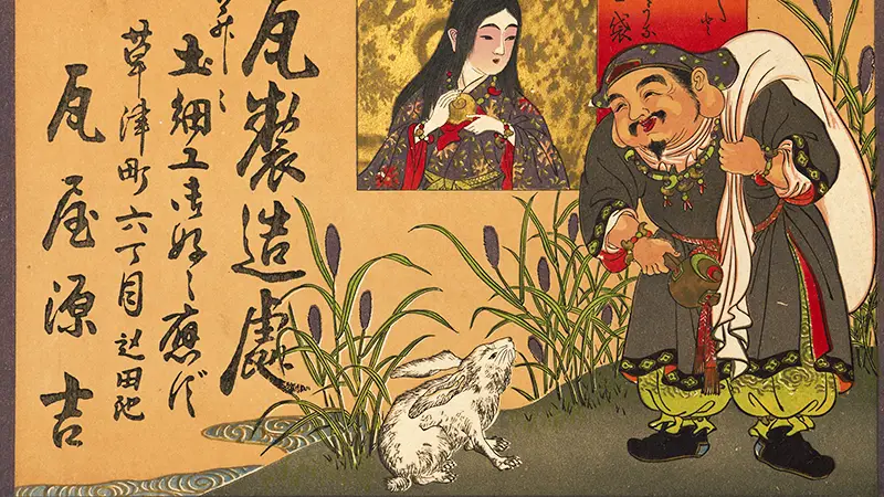 Hikifuda-rui, Inaba no Shiro Usagi illustration, Meiji era.